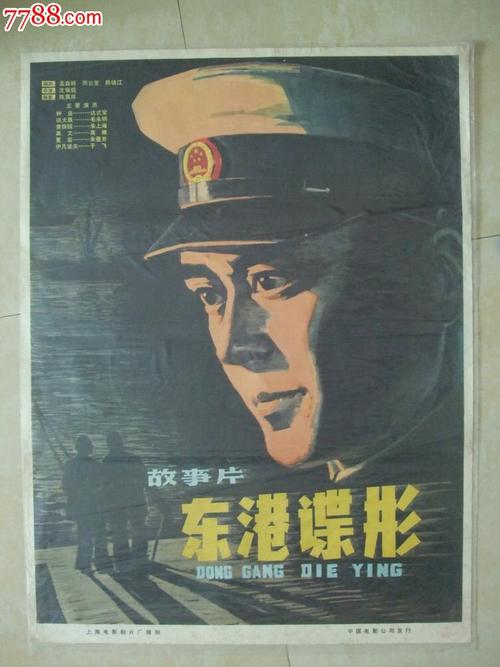 台湾人办二代身份证